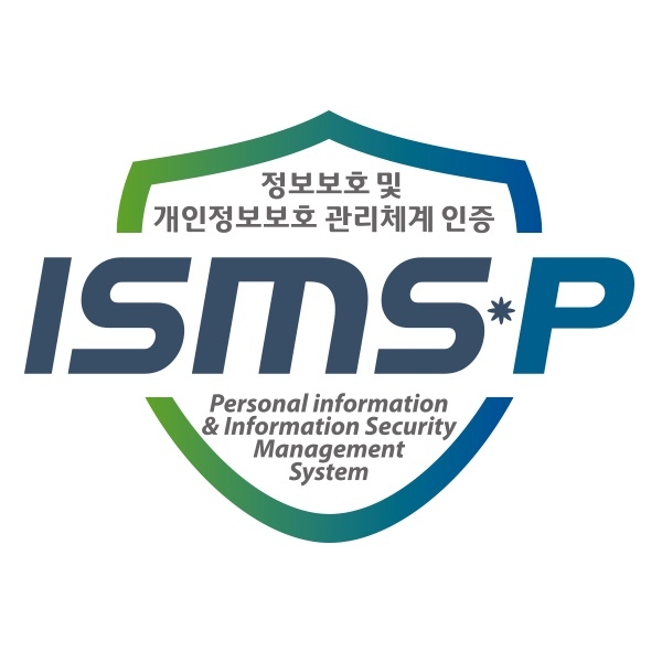 전력거래소는‘정보보호 및 개인정보보호 관리체계(ISMS-P) 인증’을 획득했다.