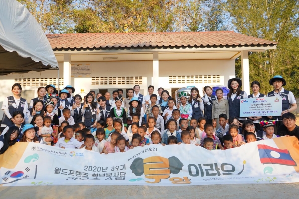 한국서부발전 라오스 현지법인 직원들과 월드프렌즈 청년봉사단 39기 라오스 A팀이 라오스 어린이들과 함께 봉사활동 및 후원행사 기념 사진 촬영을 하고 있다.