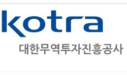 KOTRA는 29일부터 5일간 ‘중국 서부국제박람회’에서 한국기업관을 연다. 