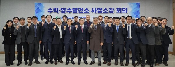 한수원이 21일 경기도 가평 수력연구교육센터에서 ‘2024년 제1차 수력·양수 사업소장 회의’를 개최하고 기념촬영을 하고 있다.