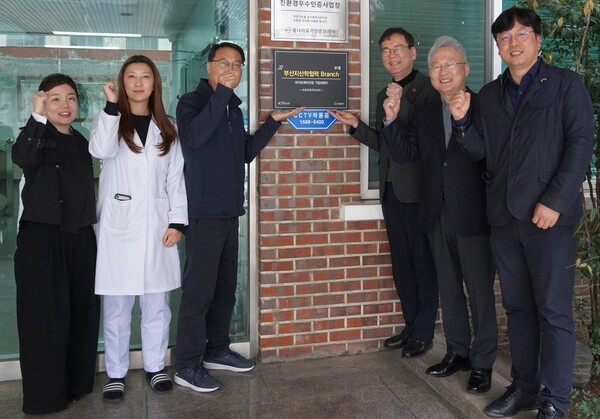 부산테크노파크는 대한민국 최초 반려동물 식품제조사 바우와우코리아에 부산지산학협력 81호 브랜치를 열었다. 